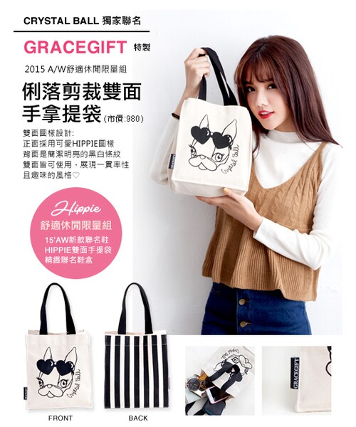 gracegift（グレースギフト）の「Hippie徽章內增高休閒鞋（シューズ・レディース・白・35/36/37/38/39/40/41）」の6枚目の写真