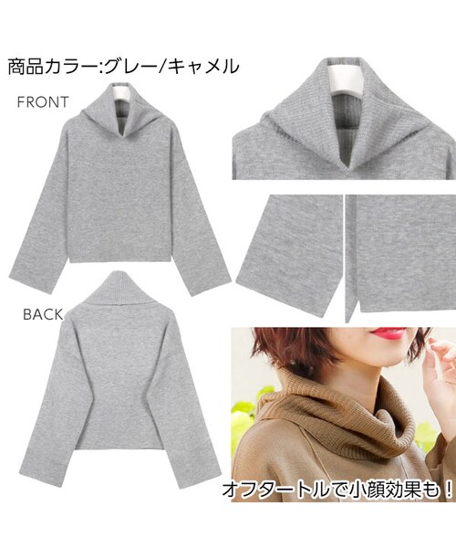 KOBE LETTUCE（コウベレタス）の「タートル ニット オフタートル ハーフミラノリブ ワイドスリーブ 長袖 トップス N940（Tシャツ・カットソー・レディース・ブラック/キャメル/グレー/カーキ・FREE）」の3枚目の写真