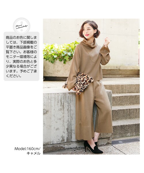 KOBE LETTUCE（コウベレタス）の「タートル ニット オフタートル ハーフミラノリブ ワイドスリーブ 長袖 トップス N940（Tシャツ・カットソー・レディース・ブラック/キャメル/グレー/カーキ・FREE）」の5枚目の写真