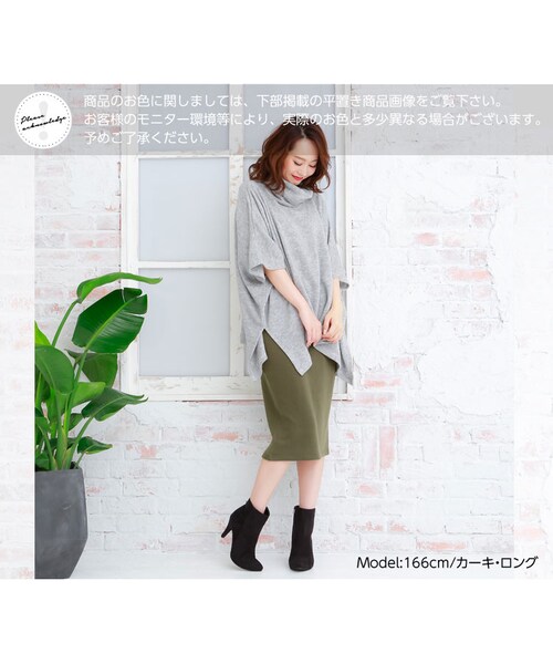 KOBE LETTUCE（コウベレタス）の「ストレッチペンシルスカート/レディース ミディアム/ロング 裏起毛ウエストゴム M1424（スカート・レディース・ブラック/チャコール/グレー/カーキ・ロング/ミディアム）」の5枚目の写真