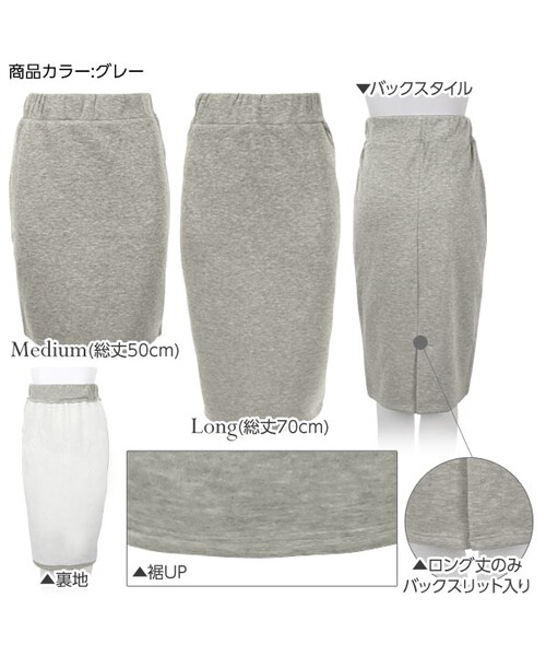 KOBE LETTUCE（コウベレタス）の「ストレッチペンシルスカート/レディース ミディアム/ロング 裏起毛ウエストゴム M1424（スカート・レディース・ブラック/チャコール/グレー/カーキ・ロング/ミディアム）」の3枚目の写真