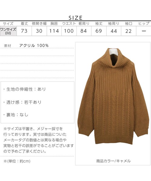 KOBE LETTUCE（コウベレタス）の「バルーンスリーブオフタートルネックニットトップス/レディース N904（Tシャツ・カットソー・レディース・ブラック/ブラックミックス/ボルドー/キャメル/グリーン/グレー/ネイビー/オフホワイト・FREE）」の4枚目の写真