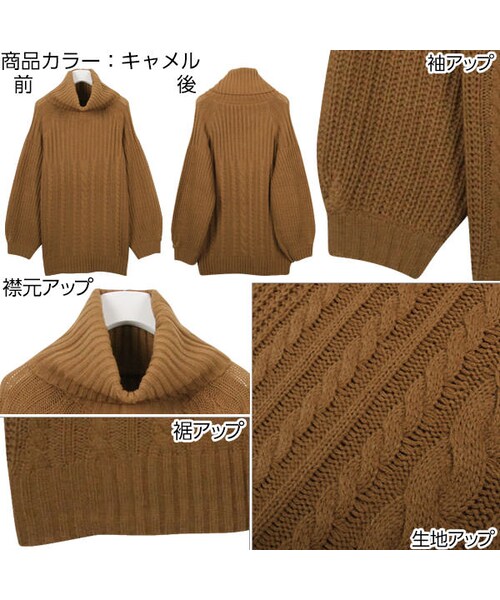 KOBE LETTUCE（コウベレタス）の「バルーンスリーブオフタートルネックニットトップス/レディース N904（Tシャツ・カットソー・レディース・ブラック/ブラックミックス/ボルドー/キャメル/グリーン/グレー/ネイビー/オフホワイト・FREE）」の3枚目の写真