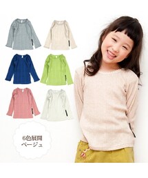 apres les cours | テレコ長袖Tシャツ(トップス)