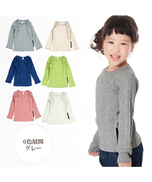 apres les cours（アプレレクール）の「テレコ長袖Tシャツ（トップス・キッズ・ベージュ/グレー/アイボリー/カーキ/ネイビーブルー/ピンク・80/90/95/100/110/120/130/140）」の2枚目の写真