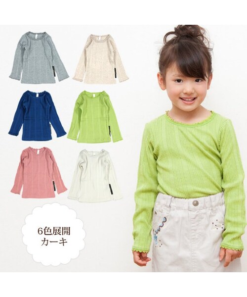 apres les cours（アプレレクール）の「テレコ長袖Tシャツ（トップス・キッズ・ベージュ/グレー/アイボリー/カーキ/ネイビーブルー/ピンク・80/90/95/100/110/120/130/140）」の4枚目の写真