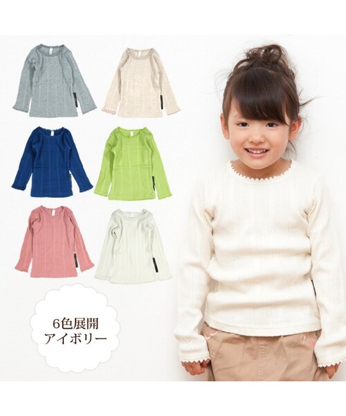 apres les cours（アプレレクール）の「テレコ長袖Tシャツ（トップス・キッズ・ベージュ/グレー/アイボリー/カーキ/ネイビーブルー/ピンク・80/90/95/100/110/120/130/140）」の3枚目の写真