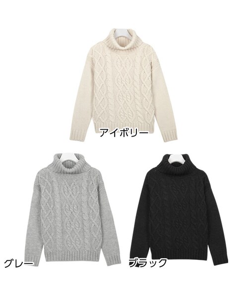 KOBE LETTUCE(コウベレタス)の「ケーブルタートルニットトップス/レディース ローゲージ編み N921(Tシャツ・カットソー・レディース・ブラック/グレー/アイボリー・FREE)」の2枚目の写真