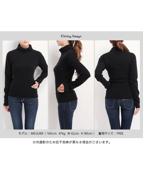Rocotta by MOERY（ロコッタ）の「タートルネックニットトップス（ニット/セーター・レディース・ボルドー/ブルー/ホワイト/グレー/ブラック・FREE）」の7枚目の写真