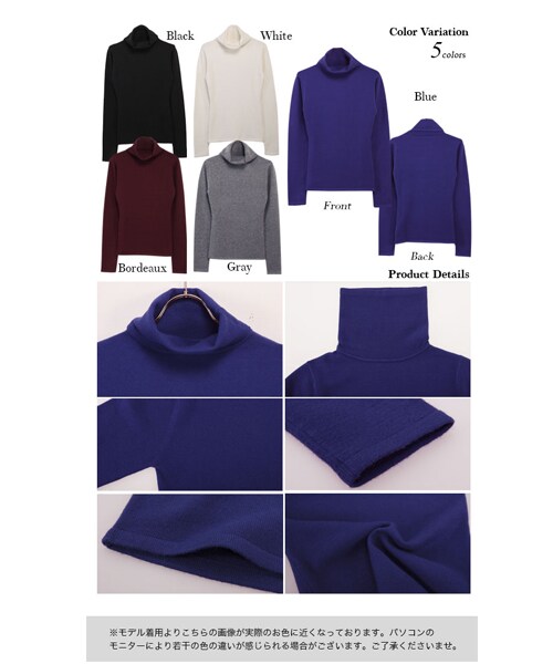 Rocotta by MOERY（ロコッタ）の「タートルネックニットトップス（ニット/セーター・レディース・ボルドー/ブルー/ホワイト/グレー/ブラック・FREE）」の8枚目の写真