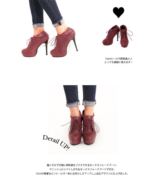 MOERY（モエリー）の「オックスフォードブーツ（ブーツ・レディース・キャメル/レッド/ブラック・S(約22.5cm相当)/M(約23.5～24cm)/L(約24.5～25cm)）」の4枚目の写真