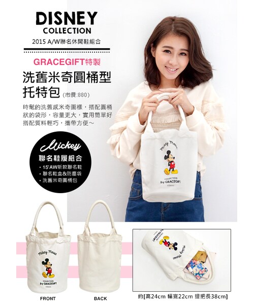 gracegift（グレースギフト）の「米奇不對稱懶人鞋（その他・レディース・白/黑・35/36/37/38/39/40/41）」の6枚目の写真