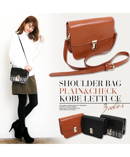 KOBE LETTUCE(コウベレタス)の「フェイクレザースクエアショルダーバッグ/レディース ゴールド金具付 B888(クラッチバッグ・レディース・ブラック/キャメル/チェック柄オフ・FREE)」の1枚目の写真