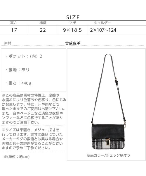 KOBE LETTUCE(コウベレタス)の「フェイクレザースクエアショルダーバッグ/レディース ゴールド金具付 B888(クラッチバッグ・レディース・ブラック/キャメル/チェック柄オフ・FREE)」の4枚目の写真