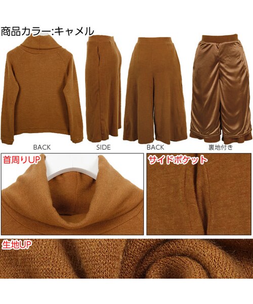 KOBE LETTUCE(コウベレタス)の「日替わりセール★セットアップ ガウチョパンツ ニットアップ スカーチョ E1428(Tシャツ・カットソー・レディース・ブラック/キャメル/チャコール/カーキ/ネイビー・FREE)」の3枚目の写真