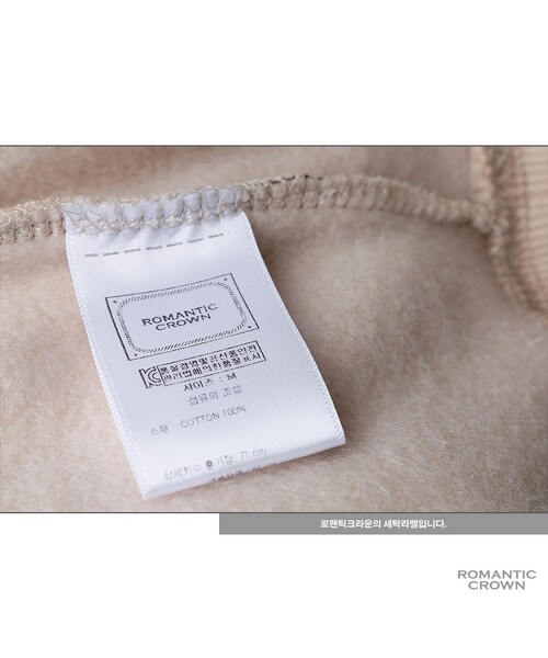 ROMANTIC CROWN（ロマンティッククラウン）の「GOOD RAGLAN CREWNECK_BEIGE（その他・メンズ・기타）」の17枚目の写真