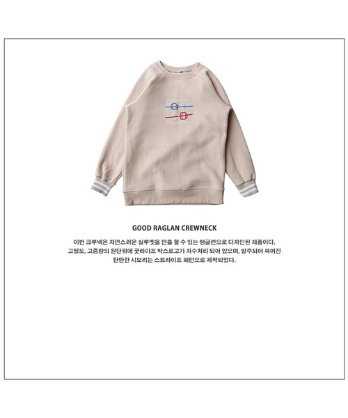 ROMANTIC CROWN（ロマンティッククラウン）の「GOOD RAGLAN CREWNECK_BEIGE（その他・メンズ・기타）」の9枚目の写真