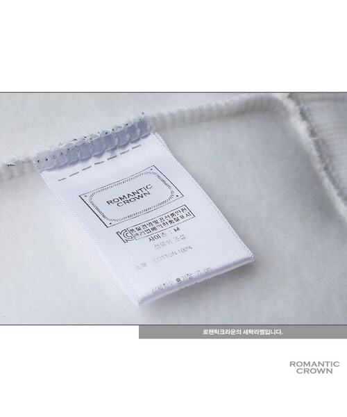 ROMANTIC CROWN(ロマンティッククラウン)の「GOOD RAGLAN CREWNECK_WHITE(その他・メンズ・기타)」の17枚目の写真
