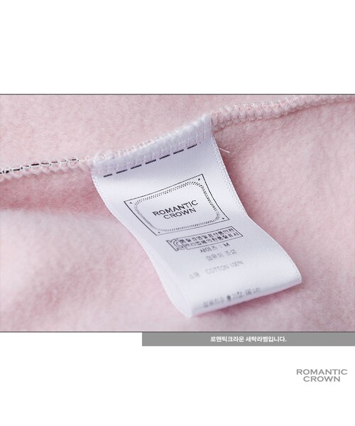 ROMANTIC CROWN（ロマンティッククラウン）の「WALKING Matilda HOODIE_PINK（その他・メンズ・기타）」の17枚目の写真