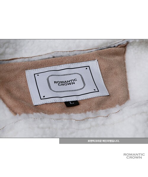 ROMANTIC CROWN（ロマンティッククラウン）の「LUMBERJACK MOUTON JACKET_BEIGE（ジャケット/アウター・メンズ・기타）」の12枚目の写真