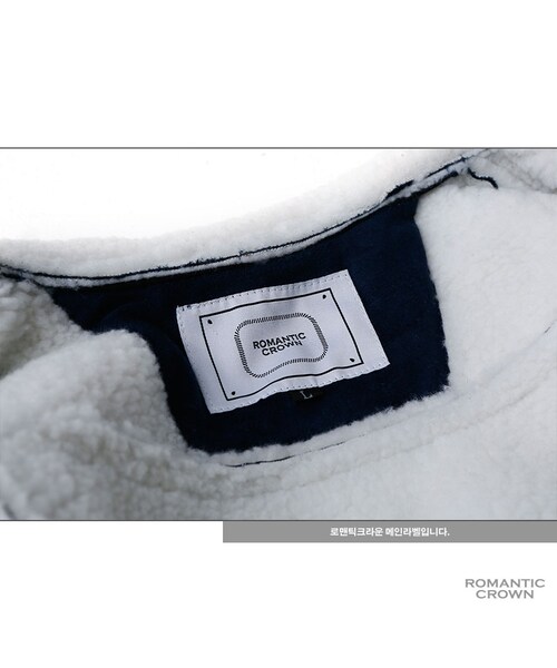 ROMANTIC CROWN（ロマンティッククラウン）の「LUMBERJACK MOUTON JACKET_NAVY（ジャケット/アウター・メンズ・기타）」の12枚目の写真