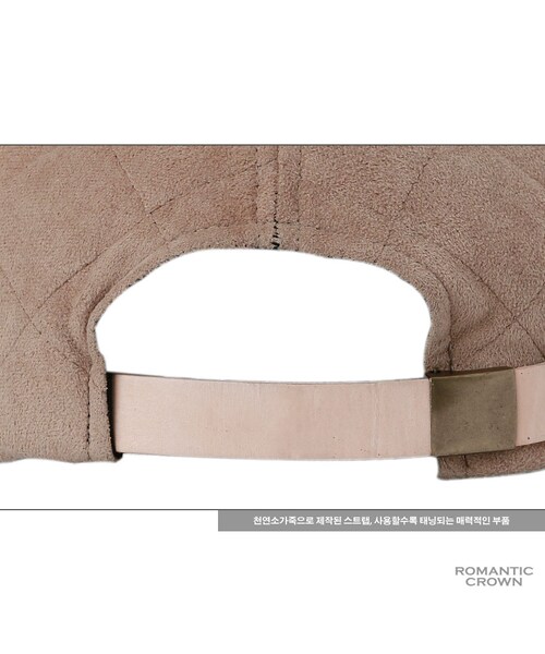 ROMANTIC CROWN(ロマンティッククラウン)の「GOOD QUILTING BALLCAP_BEIGE(その他・メンズ・기타)」の11枚目の写真