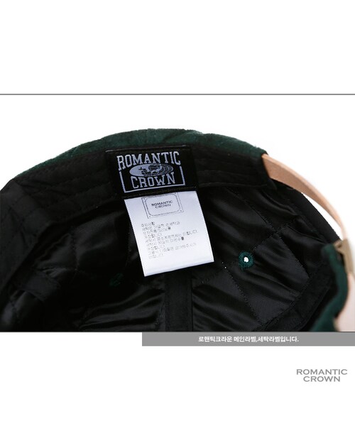 ROMANTIC CROWN（ロマンティッククラウン）の「GOOD QUILTING BALLCAP_DEEPGREEN（その他・メンズ・기타）」の12枚目の写真