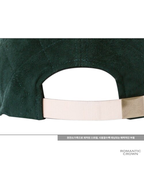 ROMANTIC CROWN（ロマンティッククラウン）の「GOOD QUILTING BALLCAP_DEEPGREEN（その他・メンズ・기타）」の11枚目の写真