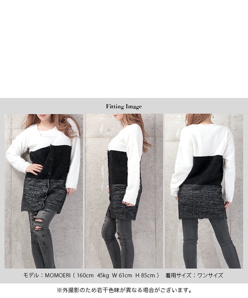 BLAIR by MOERY（ブレア）の「グラデシャギーニットカーディガン（カーディガン/ボレロ・レディース・ブラック/ブルー/レッド・FREE）」の13枚目の写真