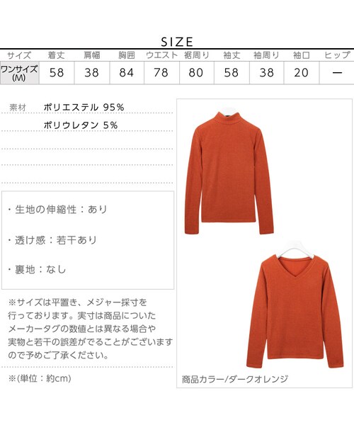 KOBE LETTUCE（コウベレタス）の「リブニットソープルオーバートップス/レディース Vネックorハイネック 選べる2type C2055（Tシャツ・カットソー・レディース・ブラック/キャメル/ダークオレンジ/カーキ/ネイビー・ハイネック/Vネック）」の4枚目の写真