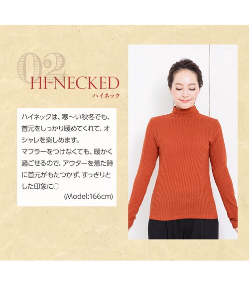 KOBE LETTUCE（コウベレタス）の「リブニットソープルオーバートップス/レディース Vネックorハイネック 選べる2type C2055（Tシャツ・カットソー・レディース・ブラック/キャメル/ダークオレンジ/カーキ/ネイビー・ハイネック/Vネック）」の6枚目の写真