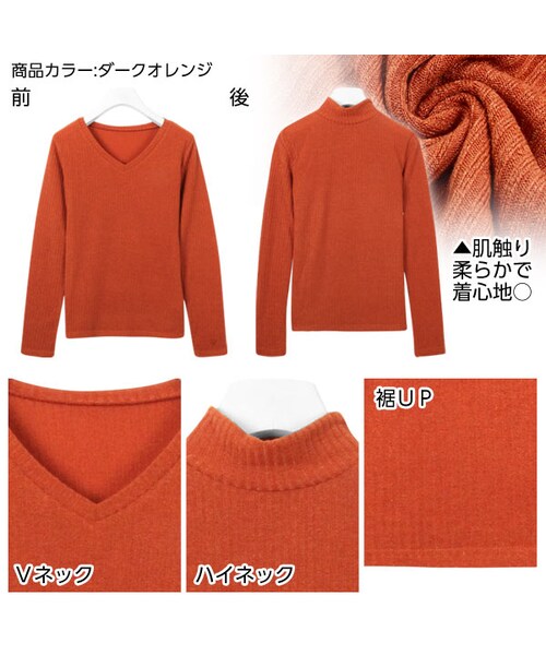 KOBE LETTUCE（コウベレタス）の「リブニットソープルオーバートップス/レディース Vネックorハイネック 選べる2type C2055（Tシャツ・カットソー・レディース・ブラック/キャメル/ダークオレンジ/カーキ/ネイビー・ハイネック/Vネック）」の3枚目の写真