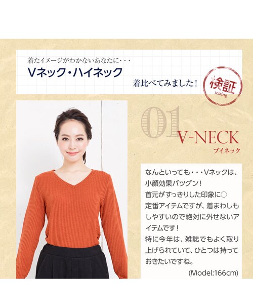 KOBE LETTUCE（コウベレタス）の「リブニットソープルオーバートップス/レディース Vネックorハイネック 選べる2type C2055（Tシャツ・カットソー・レディース・ブラック/キャメル/ダークオレンジ/カーキ/ネイビー・ハイネック/Vネック）」の5枚目の写真