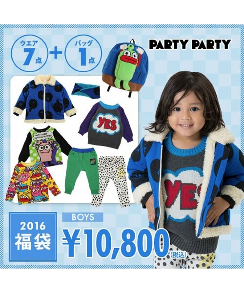 PartyParty福袋-