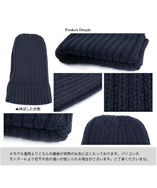 MOERY(モエリー)の「リブ編みニット帽(ニットキャップ/ビーニー・レディース・レッド/ブルー/グリーン/ホワイト/ブラック/グレー/イエロー/ワイン/ネイビー・FREE)」の7枚目の写真