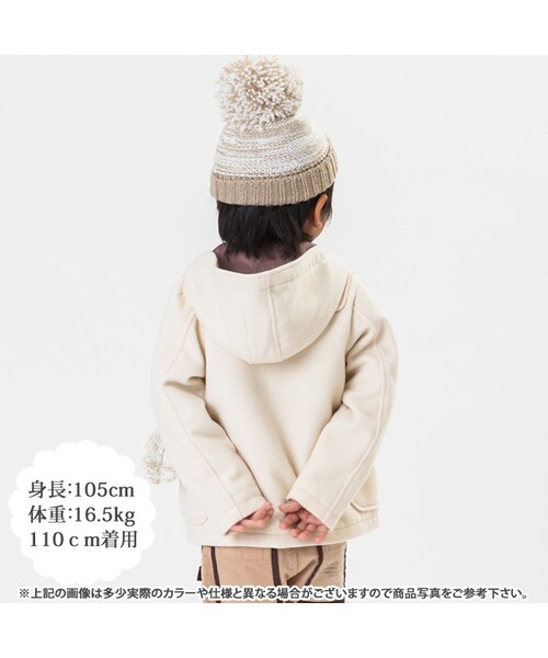 apres les cours（アプレレクール）の「Standard ダッフルコート（ジャケット/アウター・キッズ・ブルー/アイボリー/レッド/イエロー・80/90/95/100/110/120/130/140）」の19枚目の写真