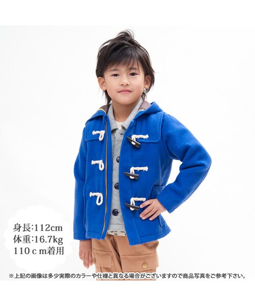 apres les cours（アプレレクール）の「Standard ダッフルコート（ジャケット/アウター・キッズ・ブルー/アイボリー/レッド/イエロー・80/90/95/100/110/120/130/140）」の16枚目の写真