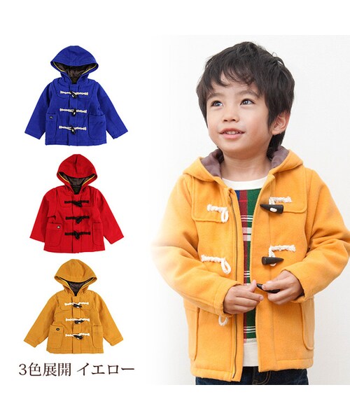 apres les cours（アプレレクール）の「Standard ダッフルコート（ジャケット/アウター・キッズ・ブルー/アイボリー/レッド/イエロー・80/90/95/100/110/120/130/140）」の4枚目の写真