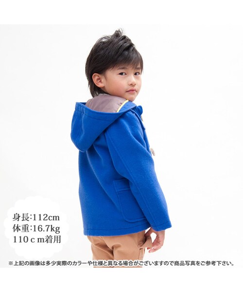 apres les cours（アプレレクール）の「Standard ダッフルコート（ジャケット/アウター・キッズ・ブルー/アイボリー/レッド/イエロー・80/90/95/100/110/120/130/140）」の17枚目の写真