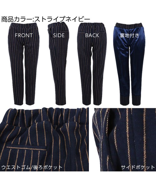 KOBE LETTUCE(コウベレタス)の「暖かウール調テーパードパンツ/レギパン チェック/ストライプ/無地 M1478(パンツ・レディース・グレンチェック茶/グレンチェックオフ/無地ブラック/無地キャメル/ストライプブラック/ストライプネイビー・FREE)」の3枚目の写真