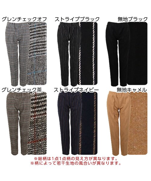 KOBE LETTUCE(コウベレタス)の「暖かウール調テーパードパンツ/レギパン チェック/ストライプ/無地 M1478(パンツ・レディース・グレンチェック茶/グレンチェックオフ/無地ブラック/無地キャメル/ストライプブラック/ストライプネイビー・FREE)」の2枚目の写真