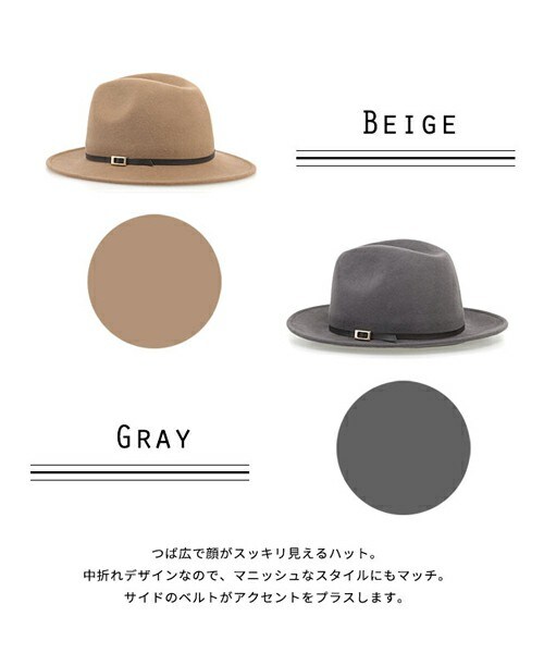MOERY（モエリー）の「ベルト中折れハット（ハット・レディース・ベージュ/ブラウン/グレー/ブラック/キャメル・FREE）」の3枚目の写真