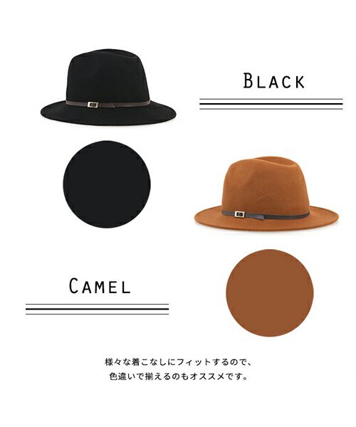 MOERY（モエリー）の「ベルト中折れハット（ハット・レディース・ベージュ/ブラウン/グレー/ブラック/キャメル・FREE）」の2枚目の写真
