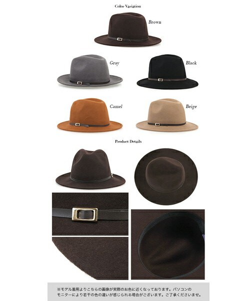 MOERY（モエリー）の「ベルト中折れハット（ハット・レディース・ベージュ/ブラウン/グレー/ブラック/キャメル・FREE）」の5枚目の写真