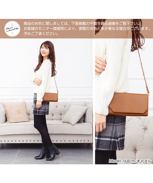 KOBE LETTUCE（コウベレタス）の「日替わりセール★お財布 クラッチ ショルダーバッグ レディース ショルダーチェーン取り外し可2way B893（クラッチバッグ・レディース・ブラック/キャメル/コーラル/レオパード/ネイビー/オフホワイト/レッド/シルバー・FREE）」の5枚目の写真