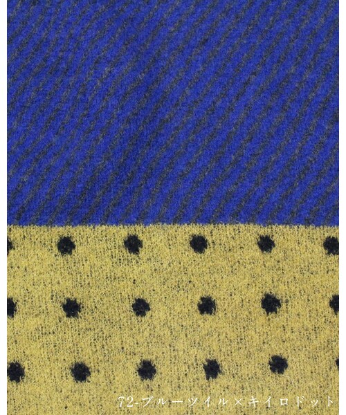 45R（フォーティファイブアール）の「フロートダブルジャガード