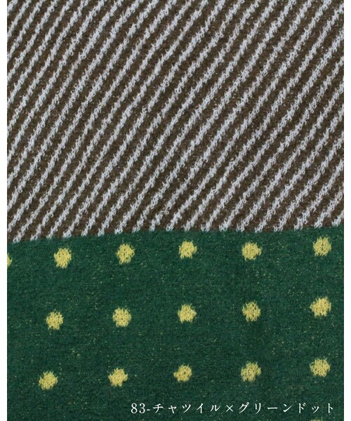 45R（フォーティファイブアール）の「フロートダブルジャガード