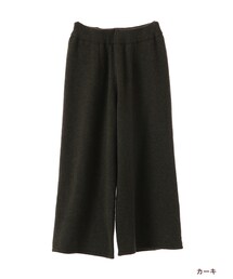 w closet | 7Gニットワイドパンツ(パンツ)