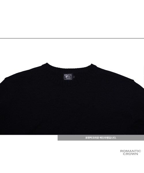 ROMANTIC CROWN（ロマンティッククラウン）の「GOOD LONG KNIT_BLACK（その他・メンズ・기타）」の11枚目の写真