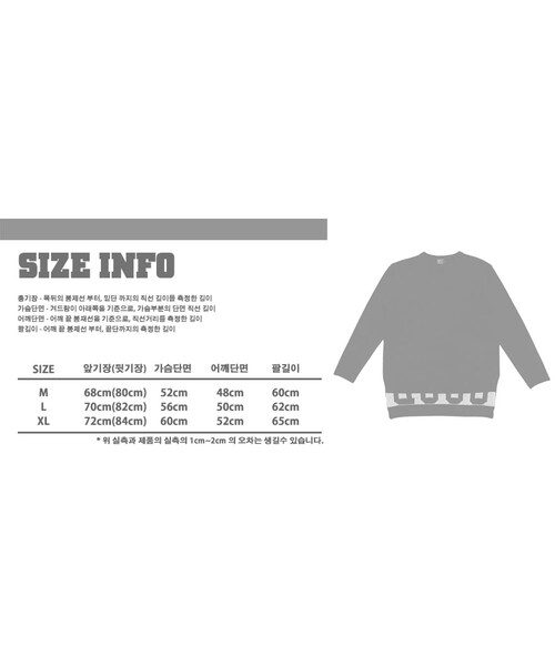 ROMANTIC CROWN（ロマンティッククラウン）の「GOOD LONG KNIT_PINK（その他・メンズ・기타）」の17枚目の写真